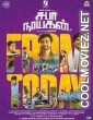 Saba Nayagan (2023) Hindi Dubbed South Movie