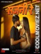 Sajani Re (2024) Fugi Hindi Hot WebSeries