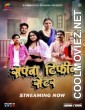 Sapna Tiffin Center (2023) CinePrime Original