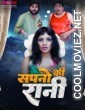 Sapno Ki Raani (2024) MoodX Original