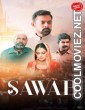 Sawab (2024) Season 1