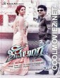 Sivalinga (2016) Hindi Dubbed South Movie