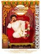 Thellavarithe Guruvaram (2021) Hindi Dubbed South Movie