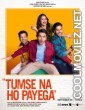 Tumse Na Ho Payega (2023) Hindi Movie