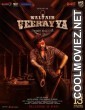 Waltair Veerayya (2023) Hindi Dubbed South Movie