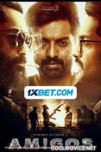 Amigos (2023) Hindi Dubbed South Movie