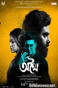 Athhoi (2024) Bengali Movie