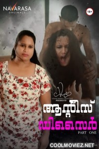 Auntys Desire (2023) Navarasa Original