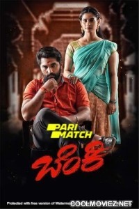 Benki (2022) Hindi Dubbed South Movie