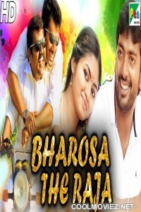 Bharosa The Raja (2020) Hindi Dubbed South Movie