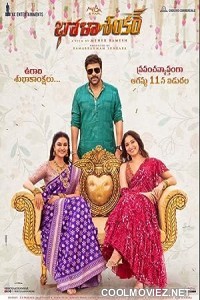 Bholaa Shankar (2023) Hindi Dubbed South Movie