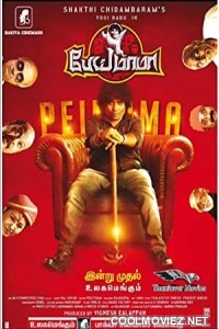 Bhoot Mama (2021) Hindi Dubbed South Movie