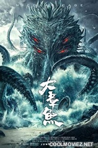 Big Octopus (2020) Hindi Dubbed Movie