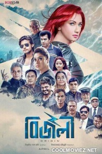 Bizli (2018) Bengali Movie