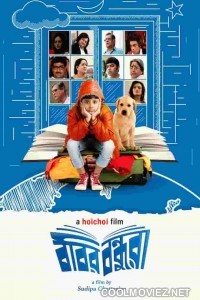 Bobbyr Bondhura (2019) Bengali Movie