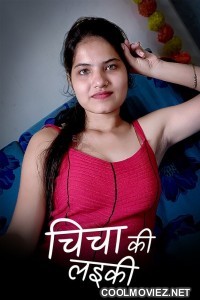 Chicha Ki Laeki (2023) Kotha App Original