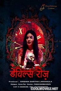 Devils Rose (2021) Hindi Movie