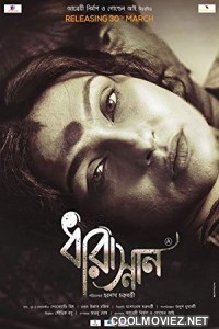 Dharasnan (2018) Bengali Movie