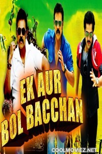 Ek Aur Bol Bachchan (2018) Hindi Dubbed South Movie