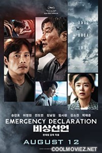 Emergency Declaration (2022) Hindi Dubbed Movie