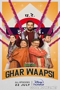 Ghar Waapsi (2022) Season 1