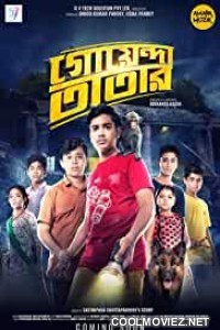 Goyenda Tatar (2019) Bengali Movie