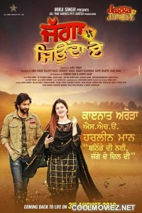 Jagga Jiunda E (2018) Punjabi Movie