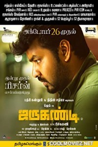 Jarugandi (2018) Hindi Dubbed South Movie