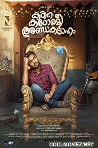 Kadina Kadoramee Andakadaham (2023) Hindi Dubbed South Movie