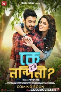 Ke Tumi Nandini (2019) Bengali Moviee