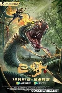 King Serpent Island (2021) Hindi Dubbed Moviee