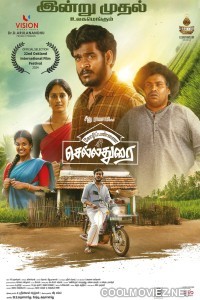 Kozhipannai Chelladurai (2024) Hindi Dubbed South Movie