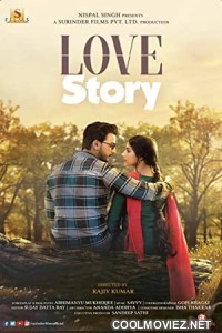 Love Story (2020) Bengali Movie