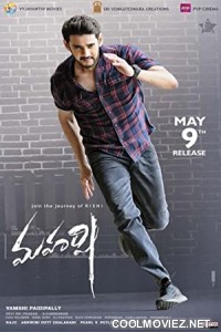 Maharshi (2019) Hindi Dubbed South Movie