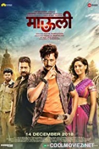 Mauli (2018) Hindi Movie