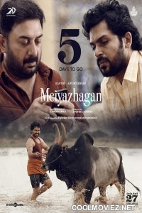 Meiyazhagan (2024) Hindi Dubbed South Movie