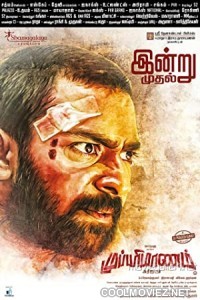 Mupparimanam (2017) Hindi Dubbed South Movie