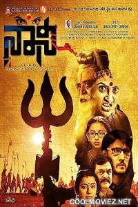 Naani (2016) Hindi Dubbed South Movie