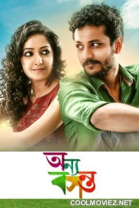 Onnyo Basanto (2015) Bengali Movie