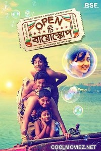 Open Tee Bioscope (2015) Bengali Movie