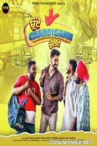 Oye Chandigarh Chaliye (2023) Punjabi Movie