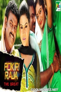 Pokiri Raja The Great (2019) Hindi Dubbed South Movie