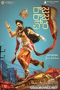 Raja Raja Chora (2021) Hindi Dubbed South Movie