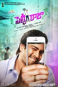 Selfie Raja (2016) Hindi Dubbed South Movie