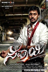 Sipaayi (2016) Hindi Dubbed South Movie