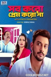 Sob Koro Prem Koro Na (2023) Bengali Movie