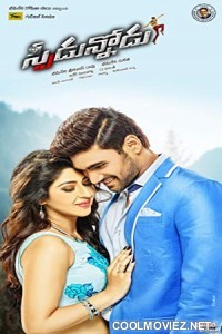 Speedunnodu (2017) Hindi Dubbed South Movie