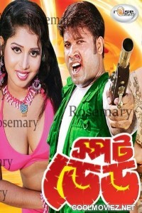 Spot Death (2019) Bengali Movie