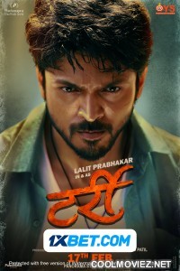 Tarri (2023) Marathi Movie