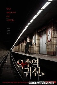 The Ghost Station (2023) Hindi Dubbed Movie